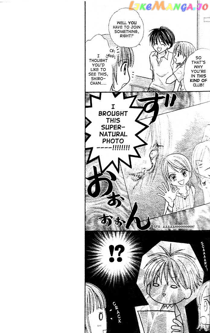 13Nichi Wa Kin’youbi chapter 1 - page 6