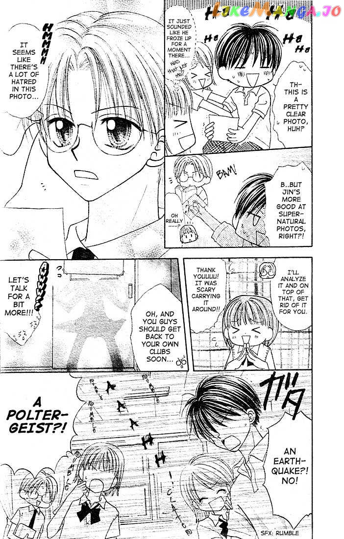 13Nichi Wa Kin’youbi chapter 1 - page 7