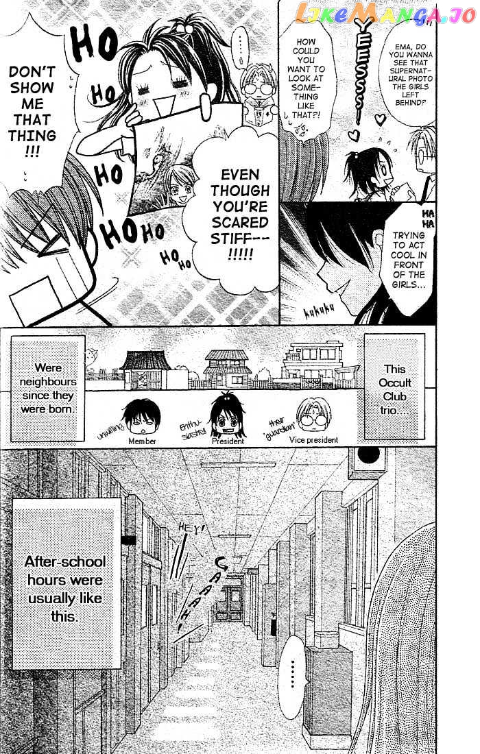 13Nichi Wa Kin’youbi chapter 1 - page 9