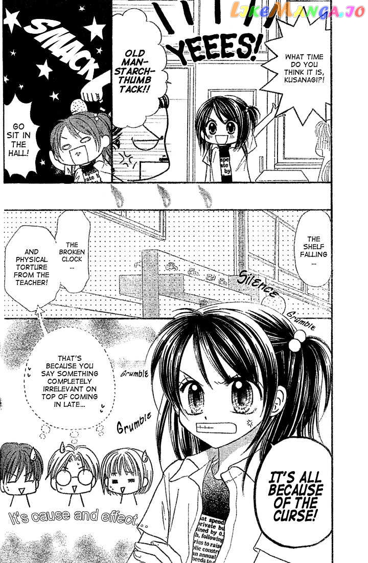 13Nichi Wa Kin’youbi chapter 4 - page 11