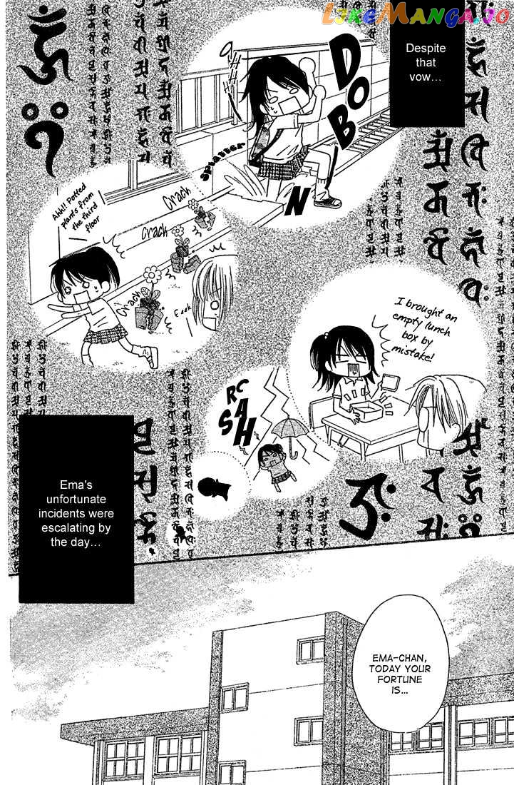 13Nichi Wa Kin’youbi chapter 4 - page 13