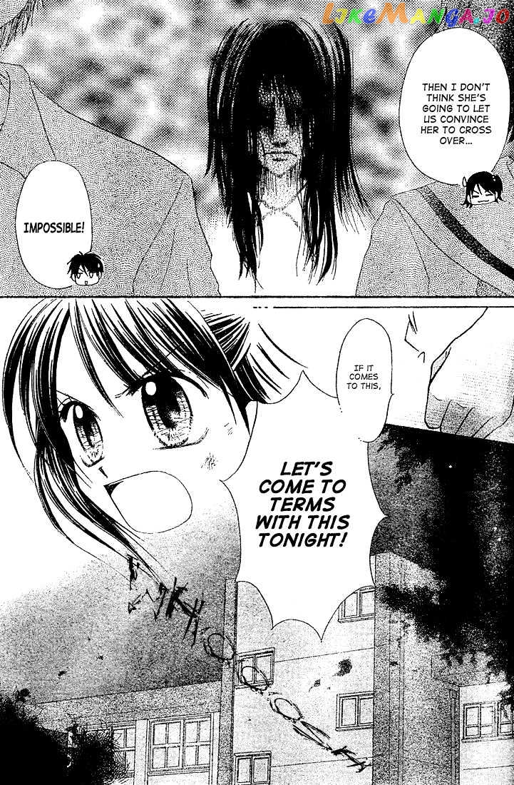 13Nichi Wa Kin’youbi chapter 4 - page 20