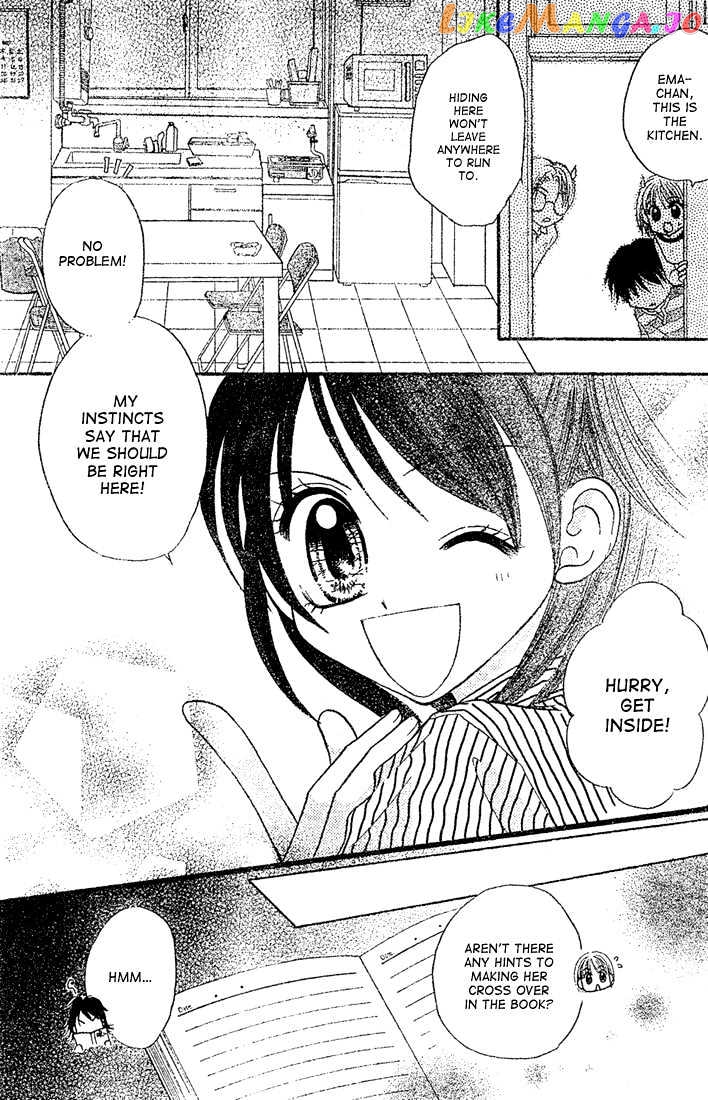 13Nichi Wa Kin’youbi chapter 4 - page 24
