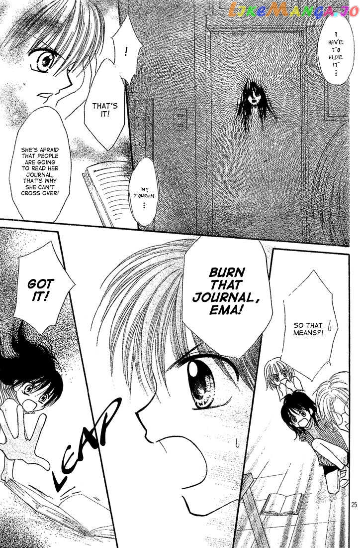 13Nichi Wa Kin’youbi chapter 4 - page 26
