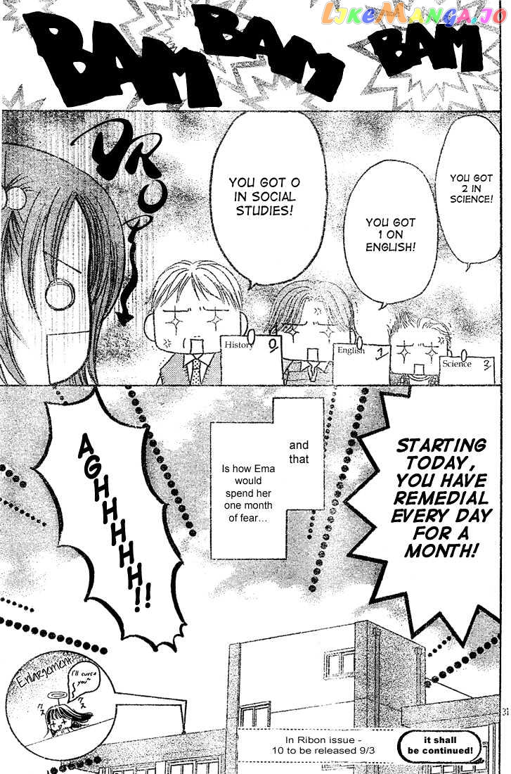13Nichi Wa Kin’youbi chapter 4 - page 32