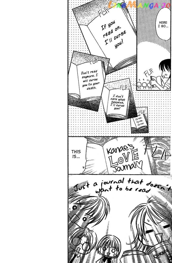 13Nichi Wa Kin’youbi chapter 4 - page 6
