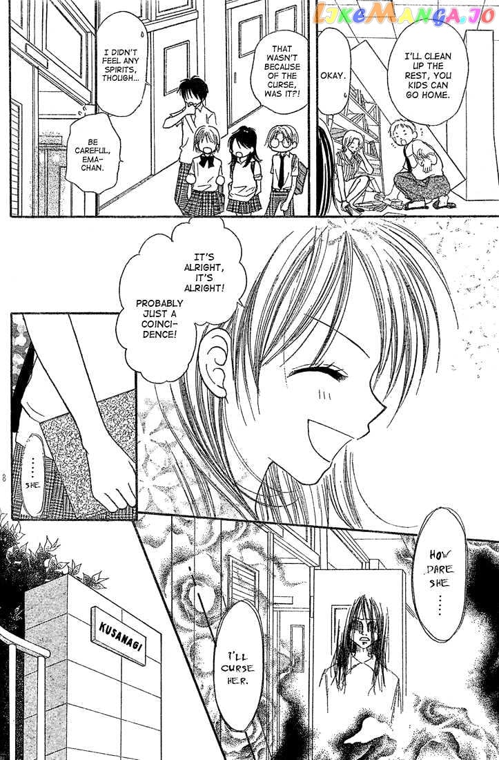 13Nichi Wa Kin’youbi chapter 4 - page 9
