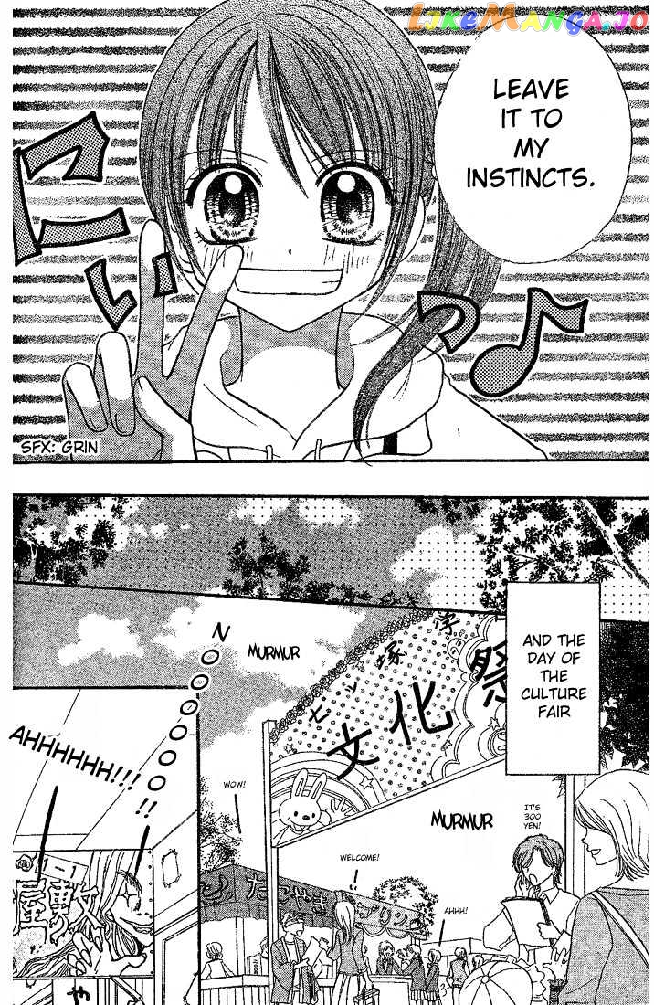13Nichi Wa Kin’youbi chapter 5 - page 12
