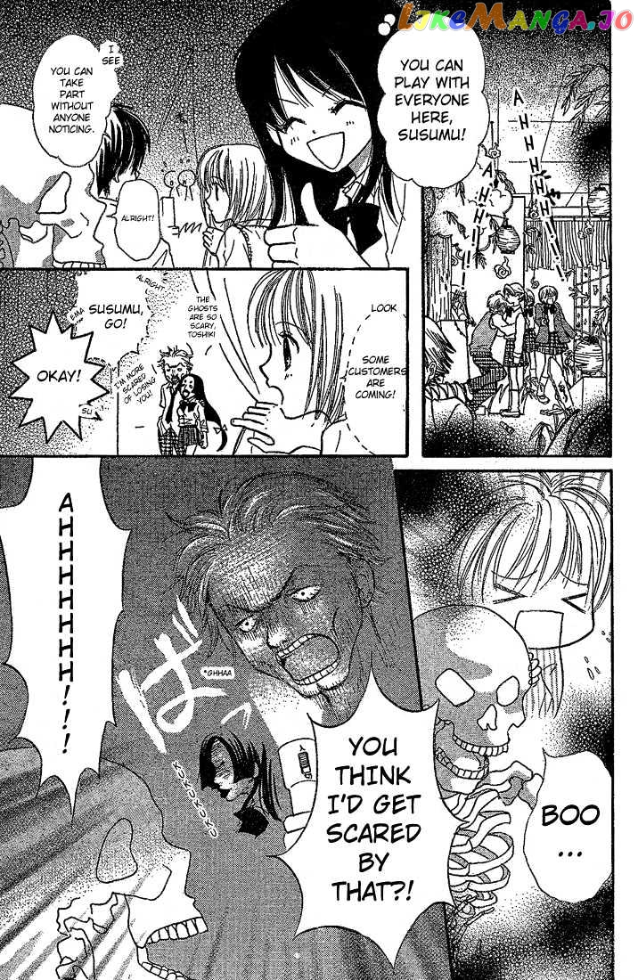 13Nichi Wa Kin’youbi chapter 5 - page 13