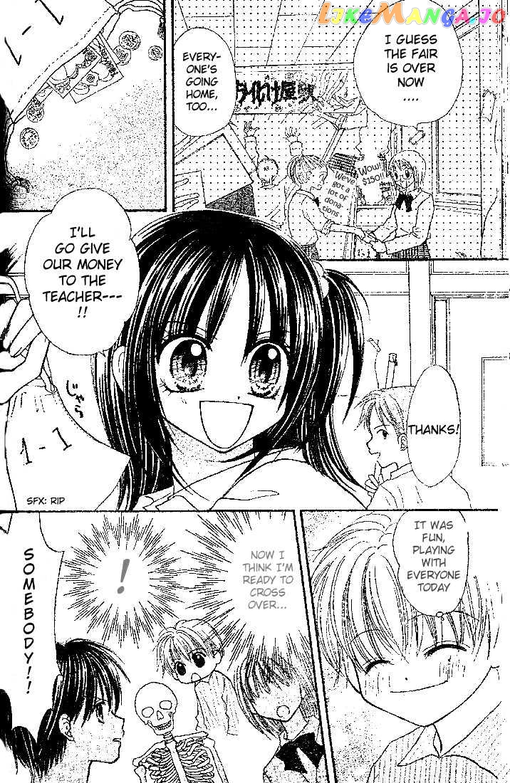 13Nichi Wa Kin’youbi chapter 5 - page 18