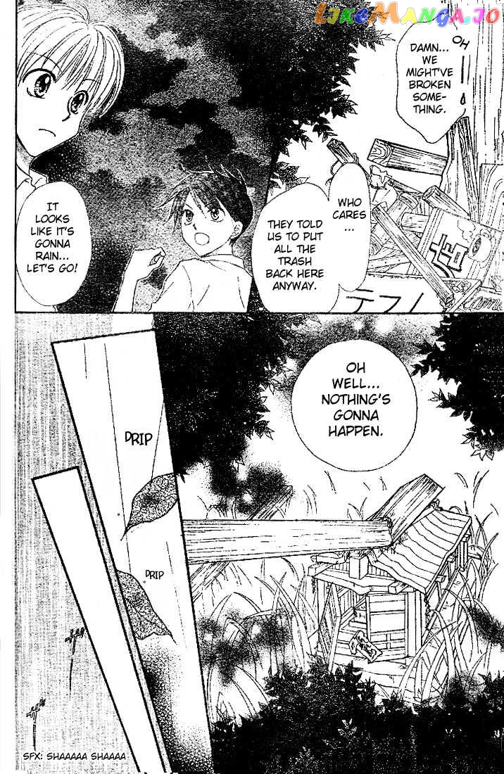 13Nichi Wa Kin’youbi chapter 5 - page 26