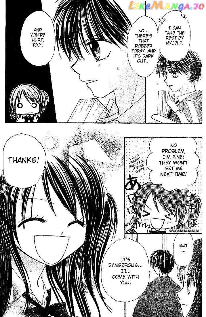 13Nichi Wa Kin’youbi chapter 5 - page 28