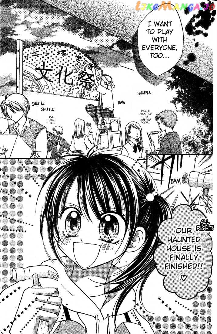 13Nichi Wa Kin’youbi chapter 5 - page 3