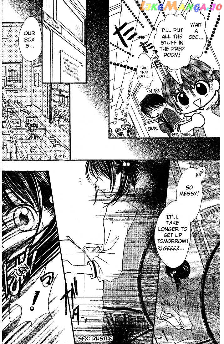 13Nichi Wa Kin’youbi chapter 5 - page 6