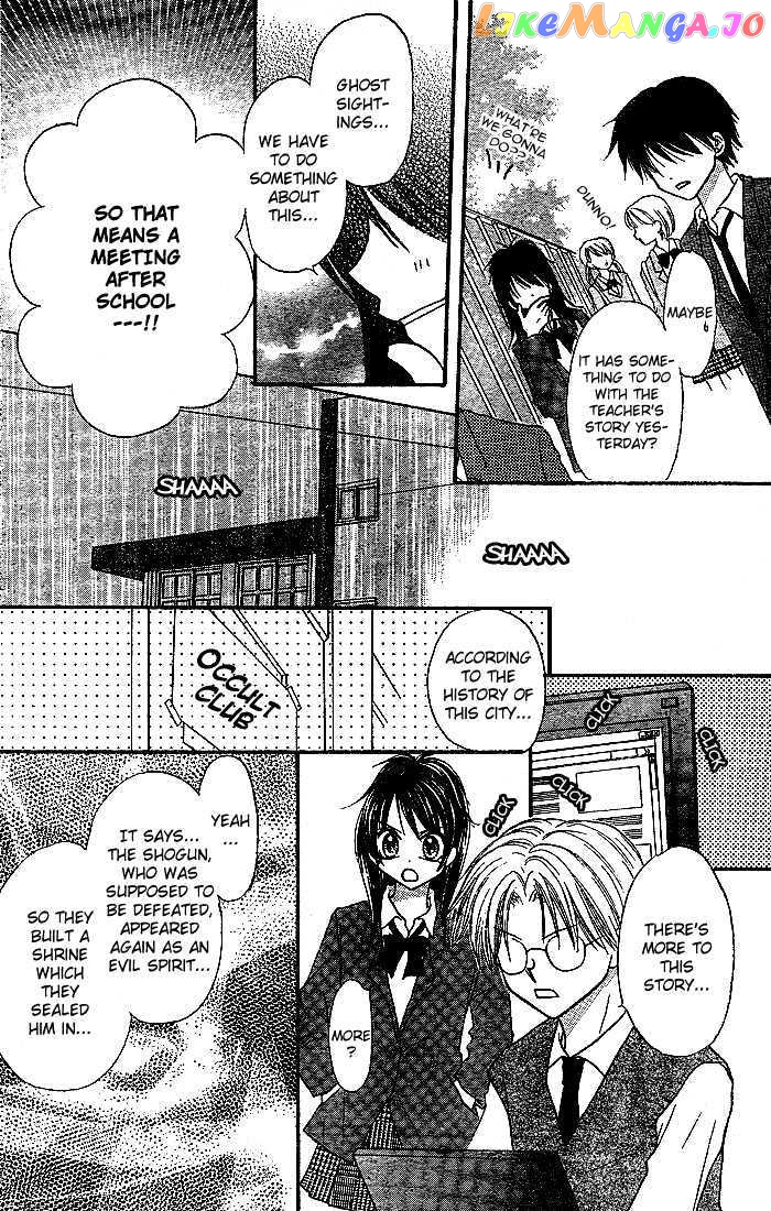 13Nichi Wa Kin’youbi chapter 6 - page 10