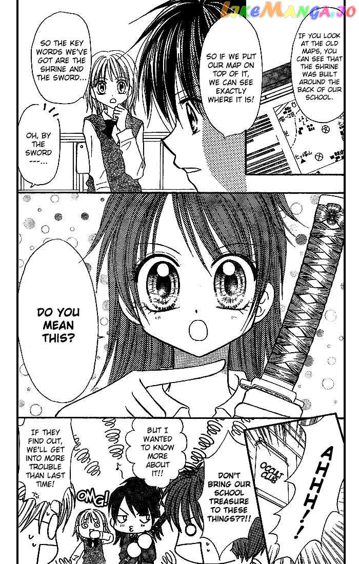 13Nichi Wa Kin’youbi chapter 6 - page 11