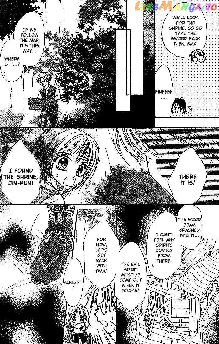 13Nichi Wa Kin’youbi chapter 6 - page 12
