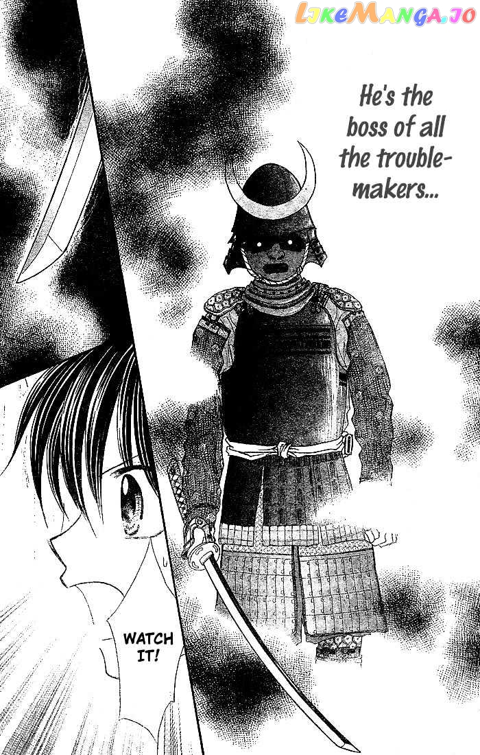 13Nichi Wa Kin’youbi chapter 6 - page 21