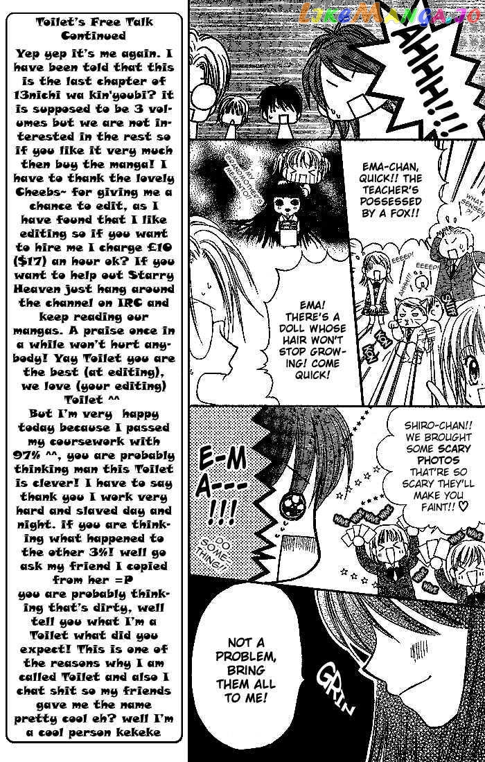 13Nichi Wa Kin’youbi chapter 6 - page 28