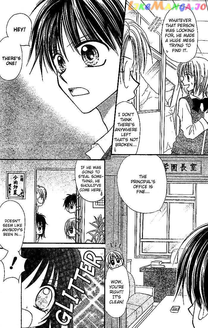 13Nichi Wa Kin’youbi chapter 6 - page 4