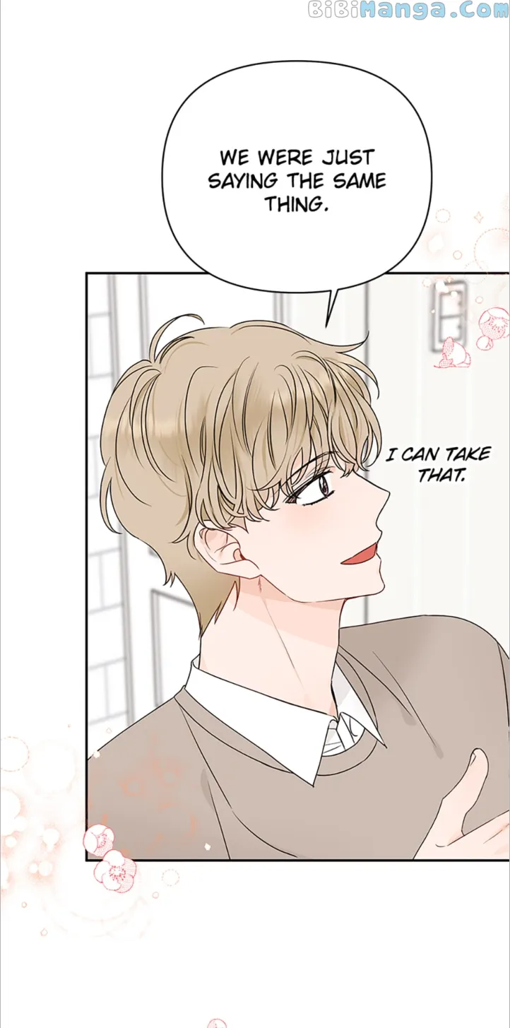 100-Day Romance Chapter 9 - page 7