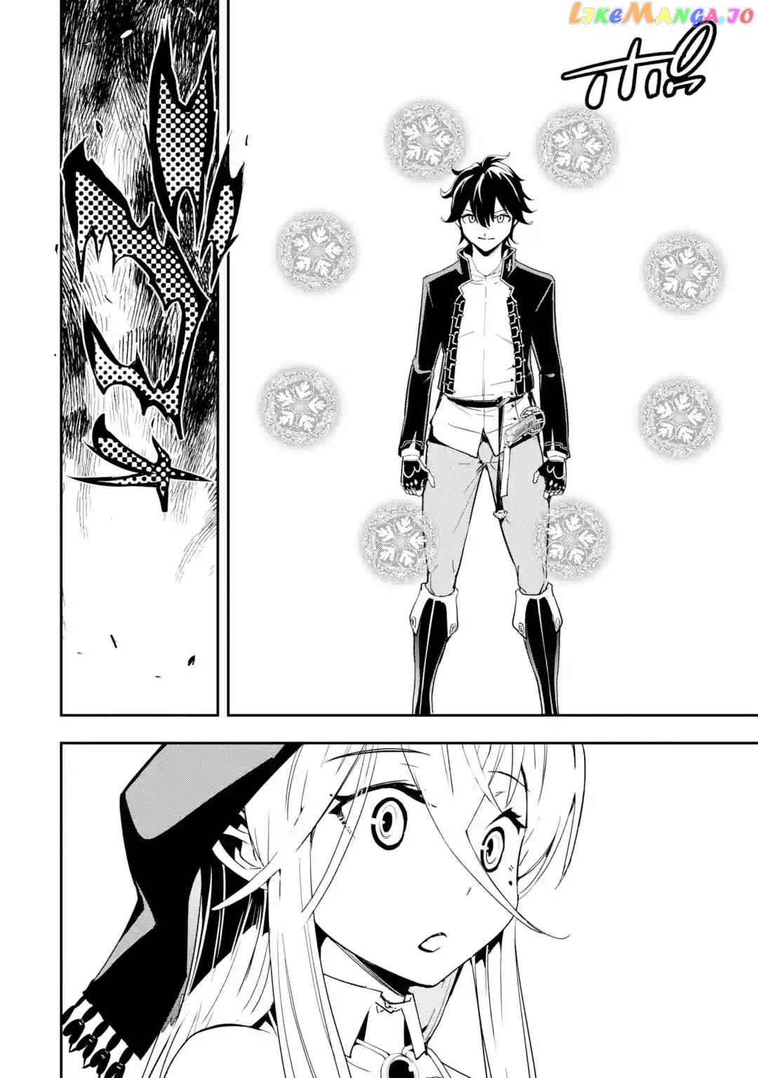 The Unsuccessful Yet Academically Unparalleled Sage ~A Cheating S-Rank Sorcerer’s Post-Rebirth Adventurer Log~ chapter 16.5 - page 2