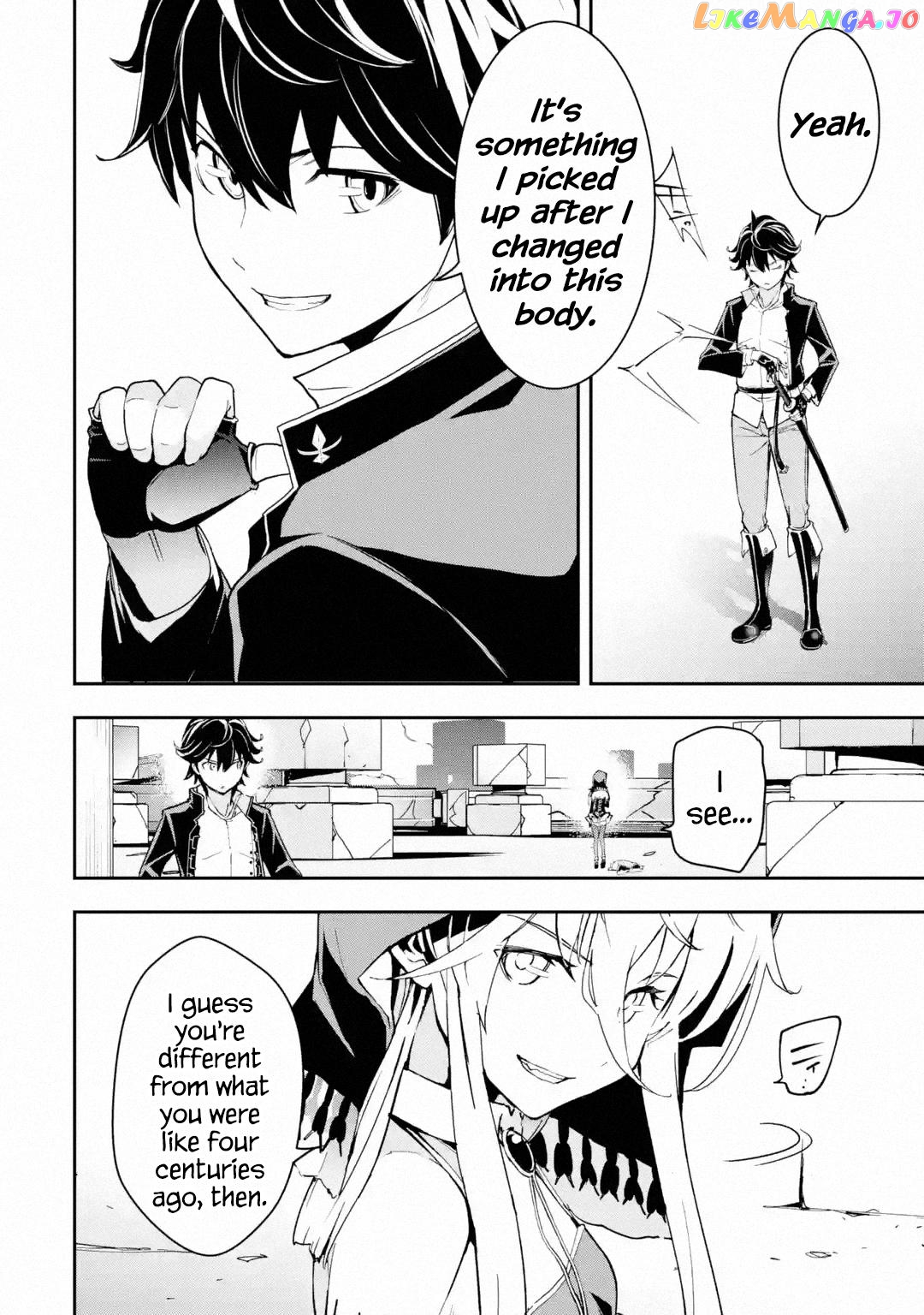 The Unsuccessful Yet Academically Unparalleled Sage ~A Cheating S-Rank Sorcerer’s Post-Rebirth Adventurer Log~ chapter 16.8 - page 2