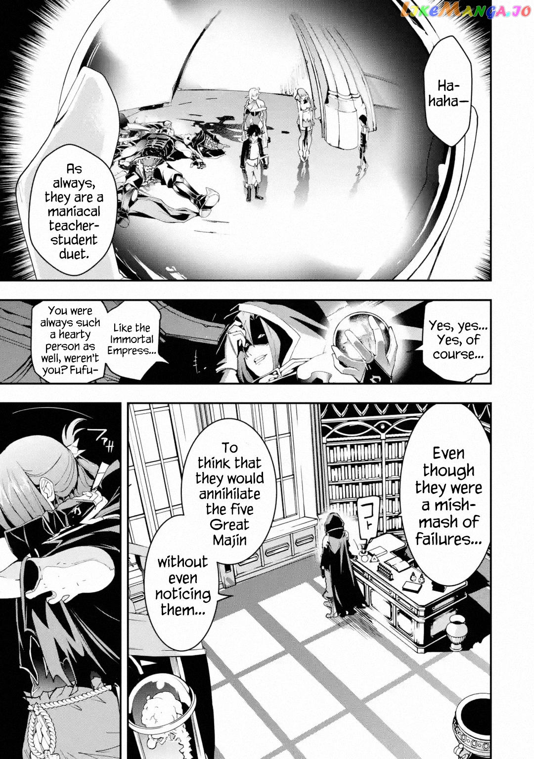 The Unsuccessful Yet Academically Unparalleled Sage ~A Cheating S-Rank Sorcerer’s Post-Rebirth Adventurer Log~ chapter 16.8 - page 7