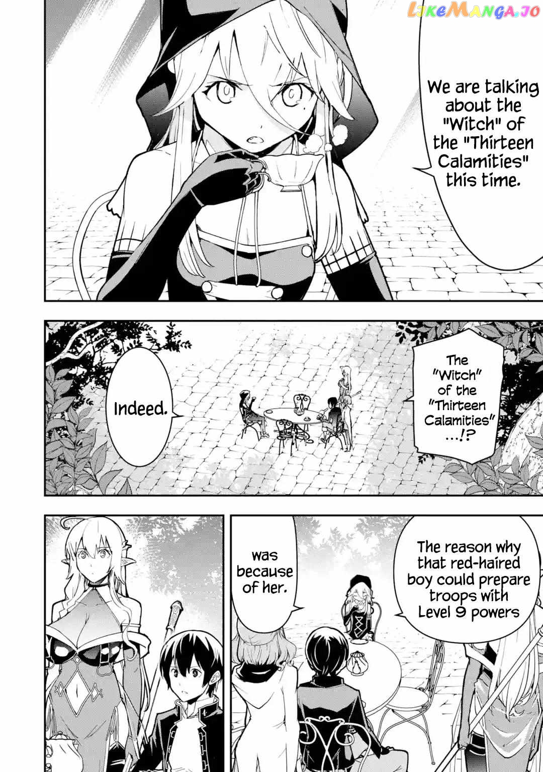 The Unsuccessful Yet Academically Unparalleled Sage ~A Cheating S-Rank Sorcerer’s Post-Rebirth Adventurer Log~ chapter 17.4 - page 1