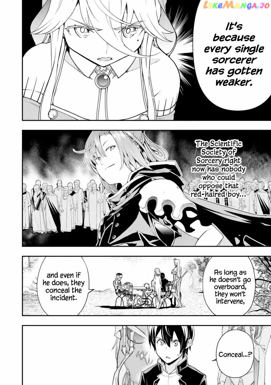 The Unsuccessful Yet Academically Unparalleled Sage ~A Cheating S-Rank Sorcerer’s Post-Rebirth Adventurer Log~ chapter 17.4 - page 8