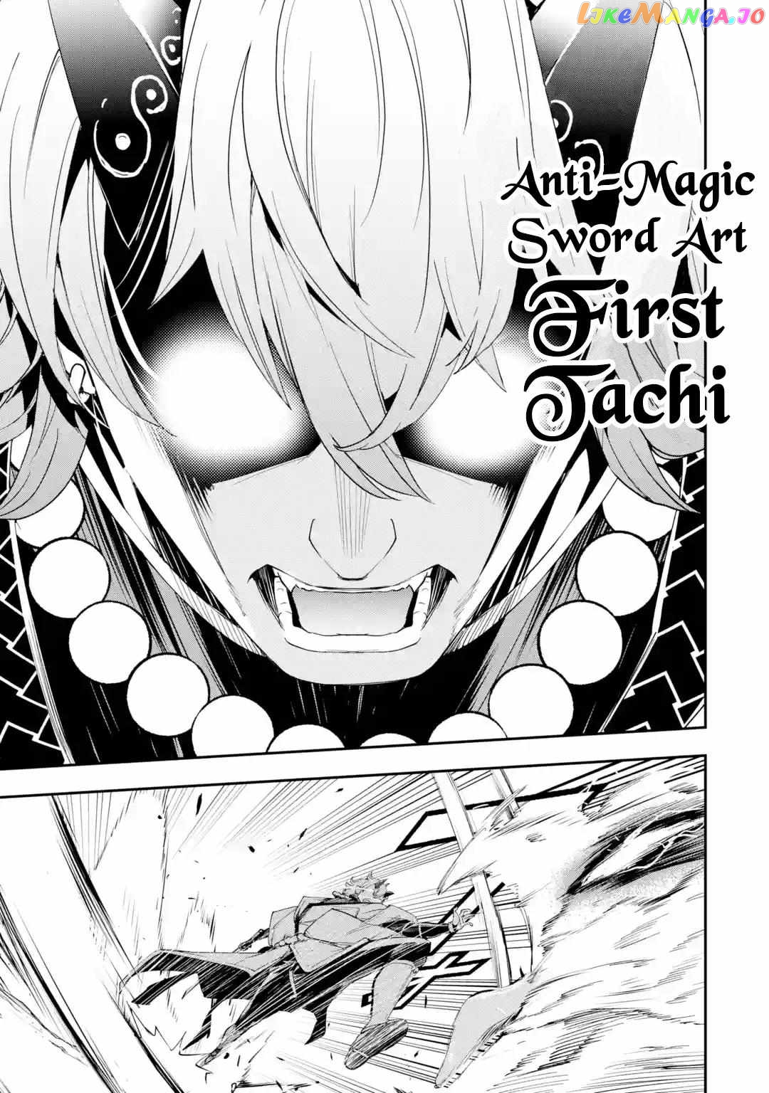 The Unsuccessful Yet Academically Unparalleled Sage ~A Cheating S-Rank Sorcerer’s Post-Rebirth Adventurer Log~ chapter 17.7 - page 2
