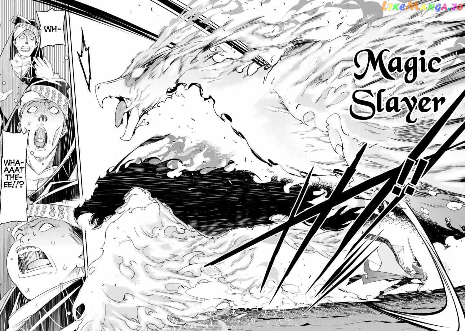 The Unsuccessful Yet Academically Unparalleled Sage ~A Cheating S-Rank Sorcerer’s Post-Rebirth Adventurer Log~ chapter 17.7 - page 3
