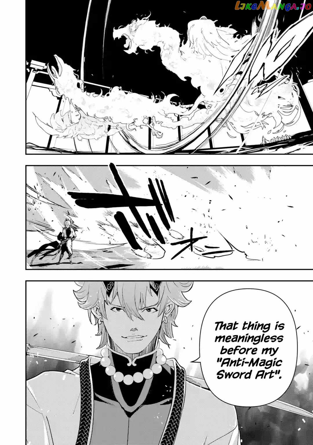 The Unsuccessful Yet Academically Unparalleled Sage ~A Cheating S-Rank Sorcerer’s Post-Rebirth Adventurer Log~ chapter 17.7 - page 4