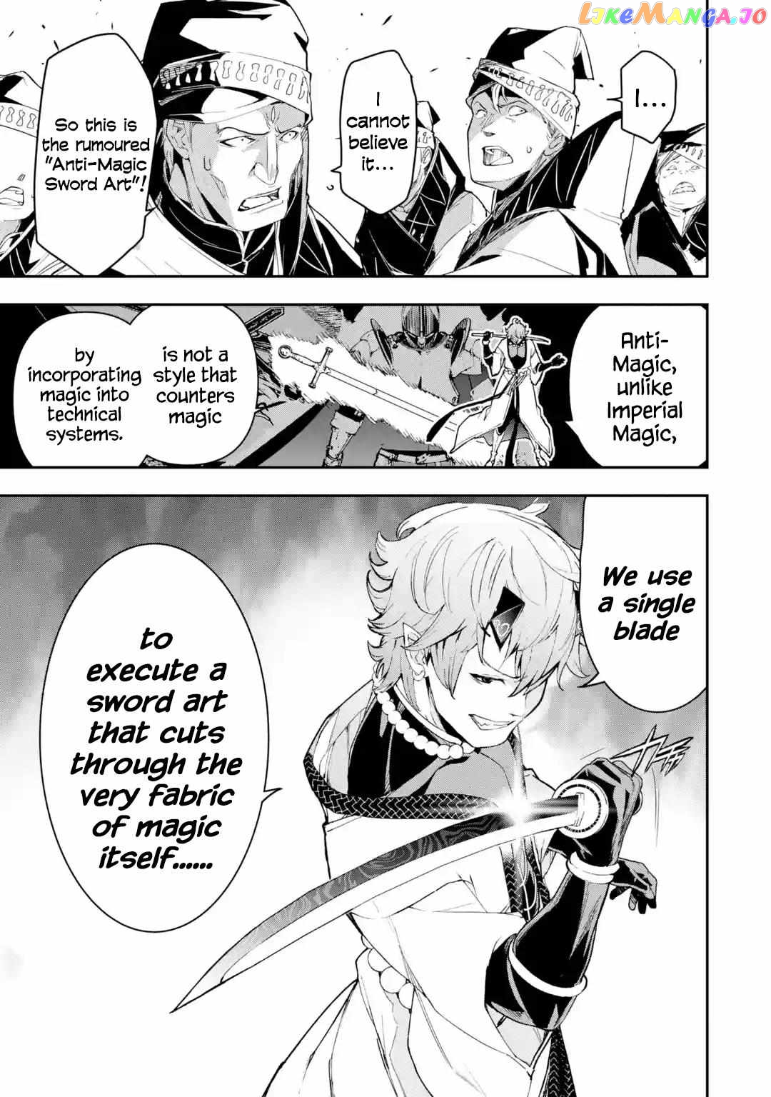 The Unsuccessful Yet Academically Unparalleled Sage ~A Cheating S-Rank Sorcerer’s Post-Rebirth Adventurer Log~ chapter 17.7 - page 5
