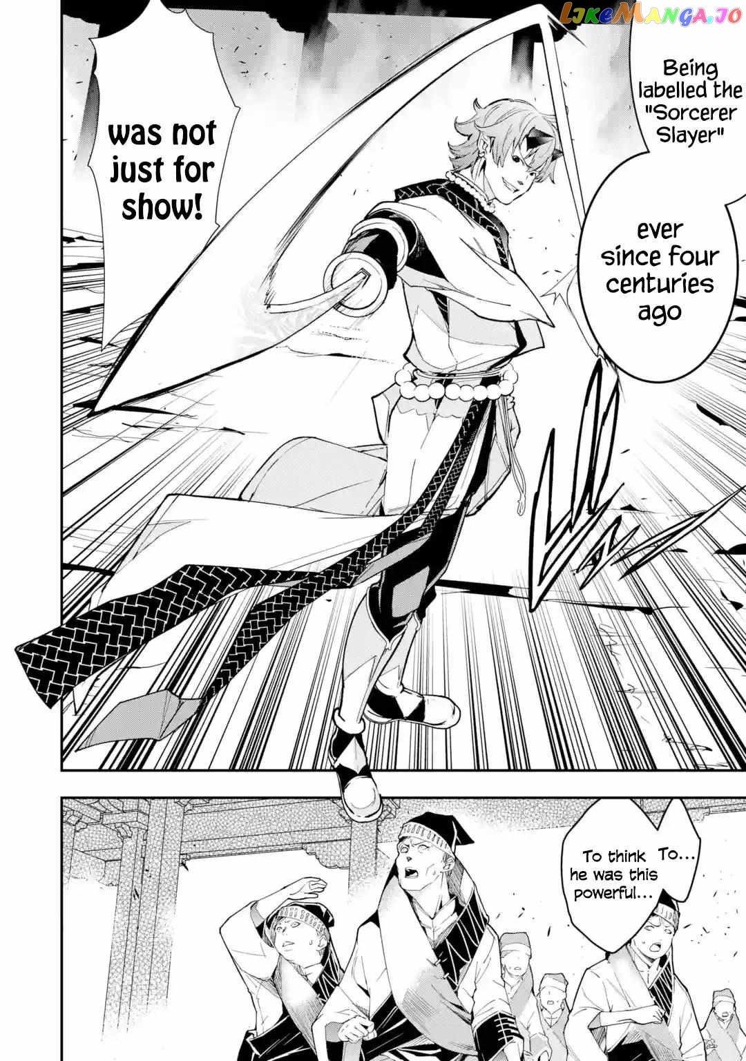 The Unsuccessful Yet Academically Unparalleled Sage ~A Cheating S-Rank Sorcerer’s Post-Rebirth Adventurer Log~ chapter 17.7 - page 6