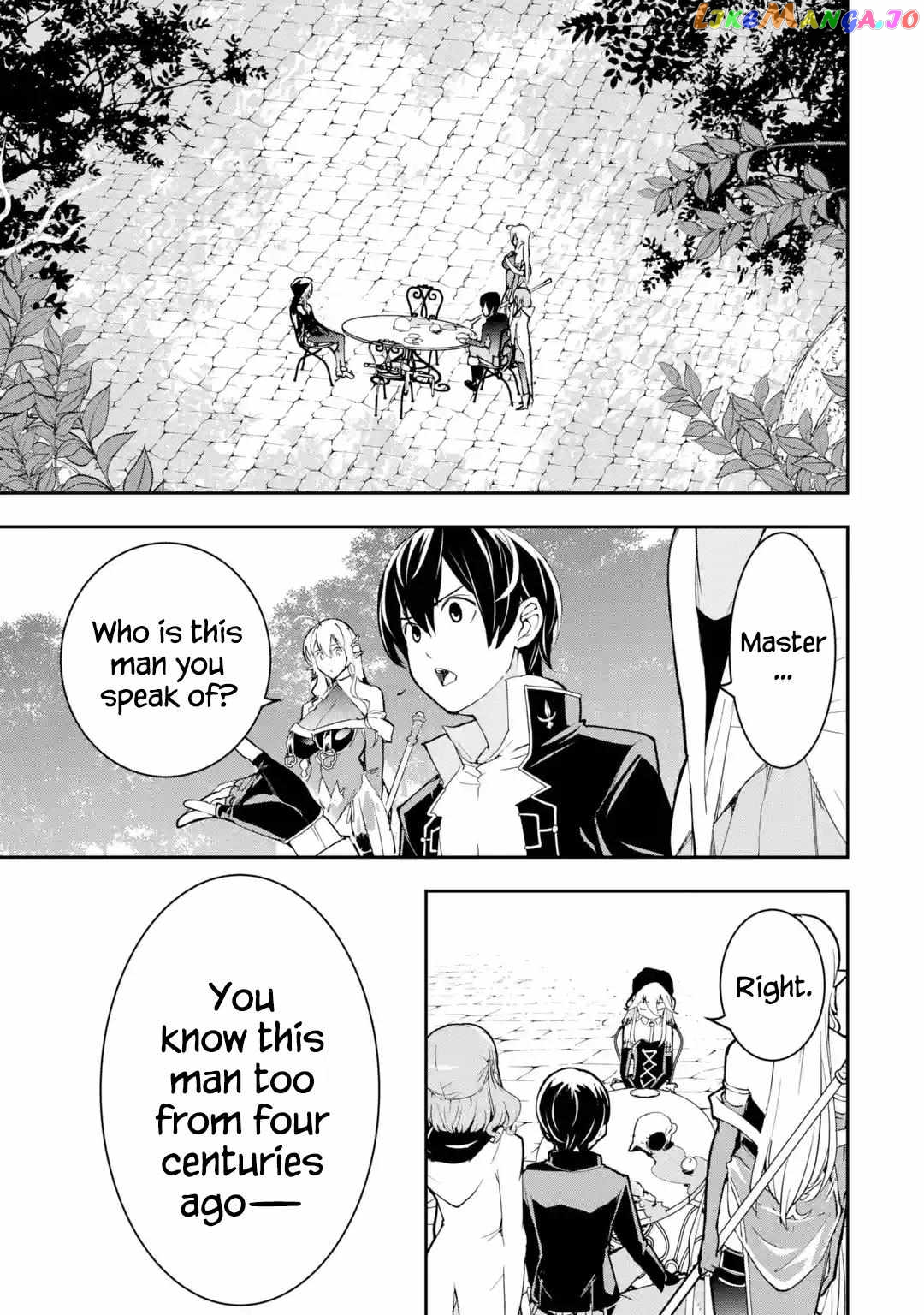 The Unsuccessful Yet Academically Unparalleled Sage ~A Cheating S-Rank Sorcerer’s Post-Rebirth Adventurer Log~ chapter 17.7 - page 7