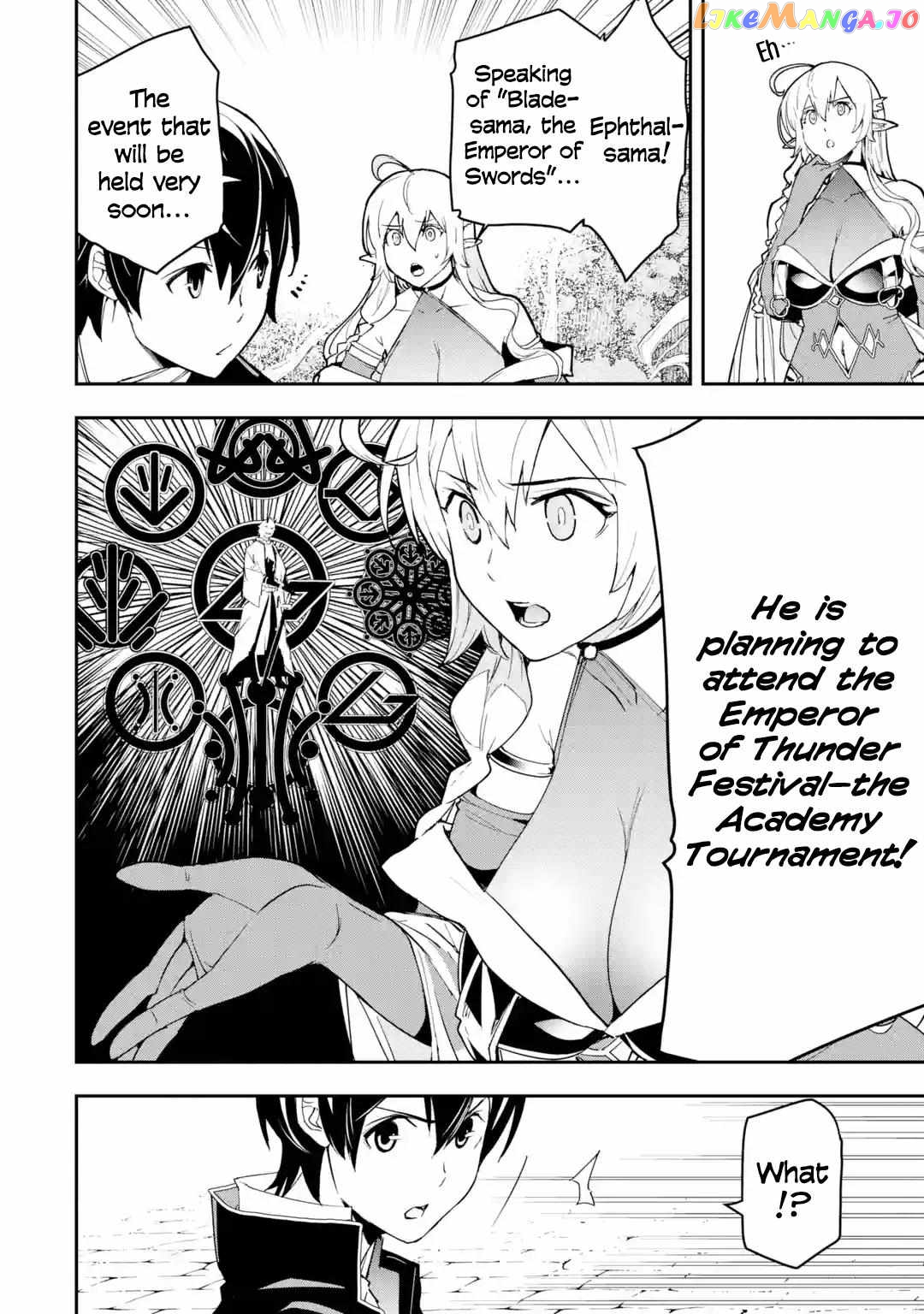The Unsuccessful Yet Academically Unparalleled Sage ~A Cheating S-Rank Sorcerer’s Post-Rebirth Adventurer Log~ chapter 17.7 - page 9