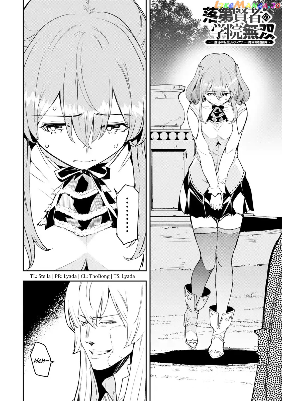 The Unsuccessful Yet Academically Unparalleled Sage ~A Cheating S-Rank Sorcerer’s Post-Rebirth Adventurer Log~ chapter 12.1 - page 4