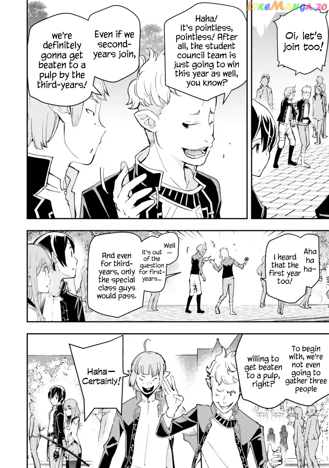 The Unsuccessful Yet Academically Unparalleled Sage ~A Cheating S-Rank Sorcerer’s Post-Rebirth Adventurer Log~ chapter 18.2 - page 3