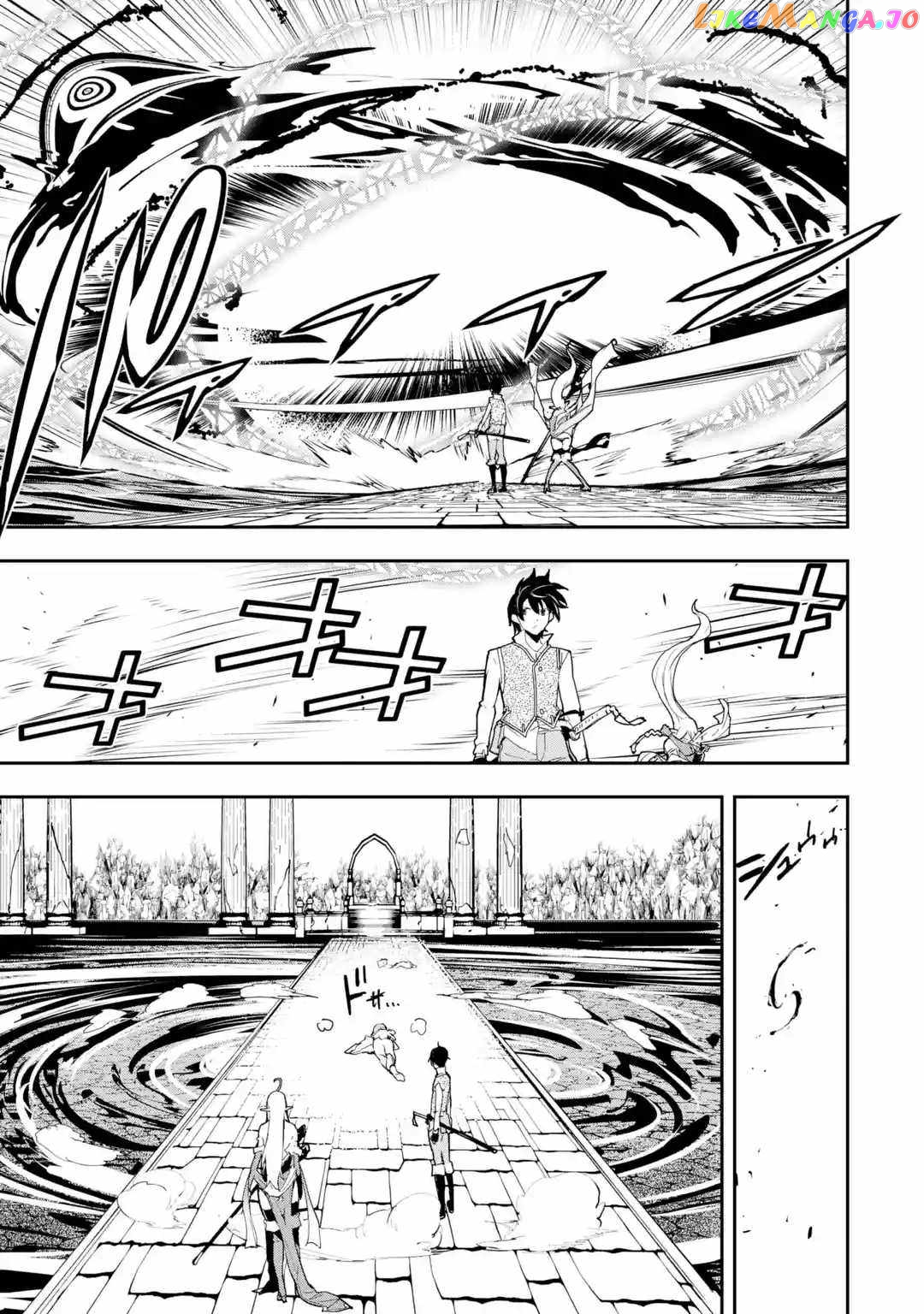 The Unsuccessful Yet Academically Unparalleled Sage ~A Cheating S-Rank Sorcerer’s Post-Rebirth Adventurer Log~ chapter 13.2 - page 2
