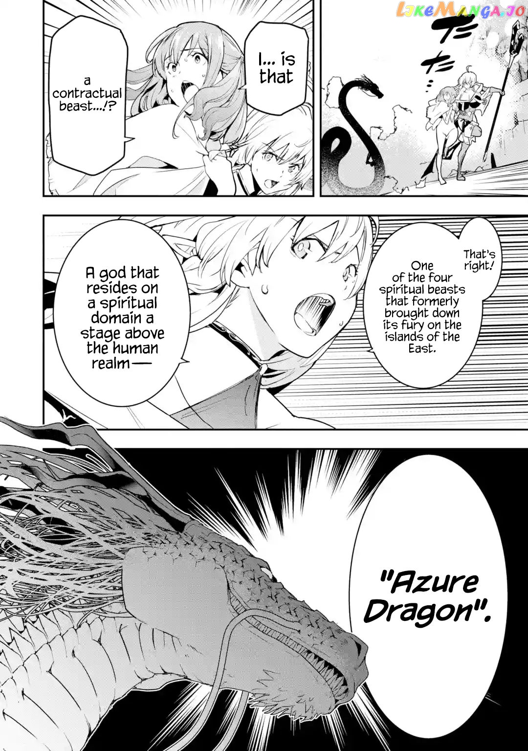 The Unsuccessful Yet Academically Unparalleled Sage ~A Cheating S-Rank Sorcerer’s Post-Rebirth Adventurer Log~ chapter 13.3 - page 1