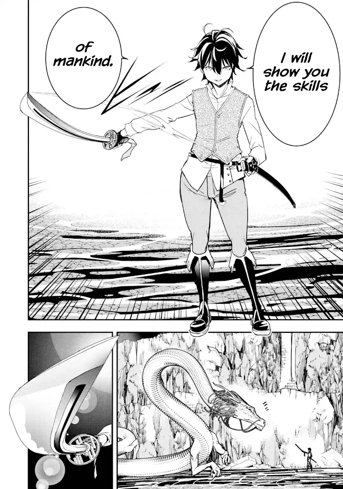 The Unsuccessful Yet Academically Unparalleled Sage ~A Cheating S-Rank Sorcerer’s Post-Rebirth Adventurer Log~ chapter 13.5 - page 2