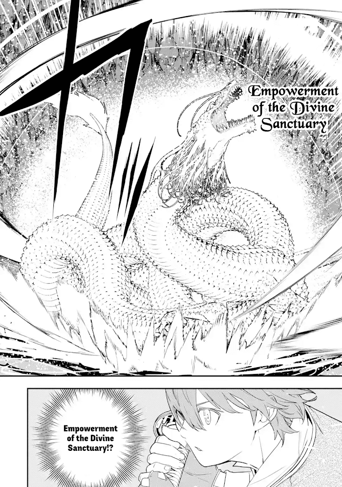 The Unsuccessful Yet Academically Unparalleled Sage ~A Cheating S-Rank Sorcerer’s Post-Rebirth Adventurer Log~ chapter 13.5 - page 4
