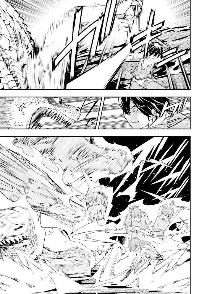 The Unsuccessful Yet Academically Unparalleled Sage ~A Cheating S-Rank Sorcerer’s Post-Rebirth Adventurer Log~ chapter 13.6 - page 1