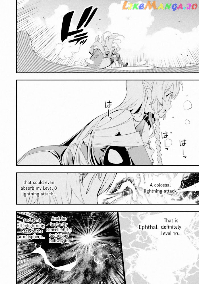 The Unsuccessful Yet Academically Unparalleled Sage ~A Cheating S-Rank Sorcerer’s Post-Rebirth Adventurer Log~ chapter 9.1 - page 9