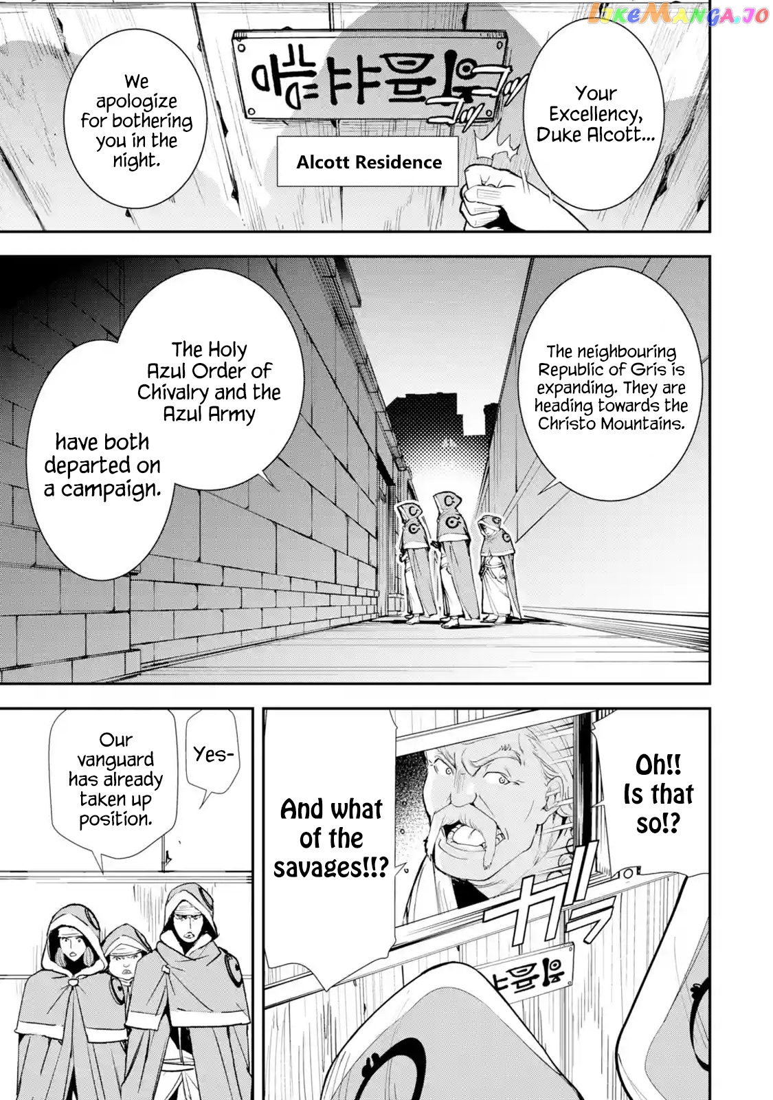 The Unsuccessful Yet Academically Unparalleled Sage ~A Cheating S-Rank Sorcerer’s Post-Rebirth Adventurer Log~ chapter 3.5 - page 7