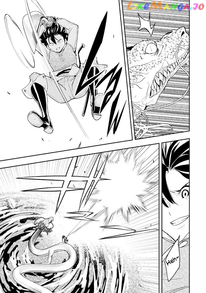 The Unsuccessful Yet Academically Unparalleled Sage ~A Cheating S-Rank Sorcerer’s Post-Rebirth Adventurer Log~ chapter 13.7 - page 2