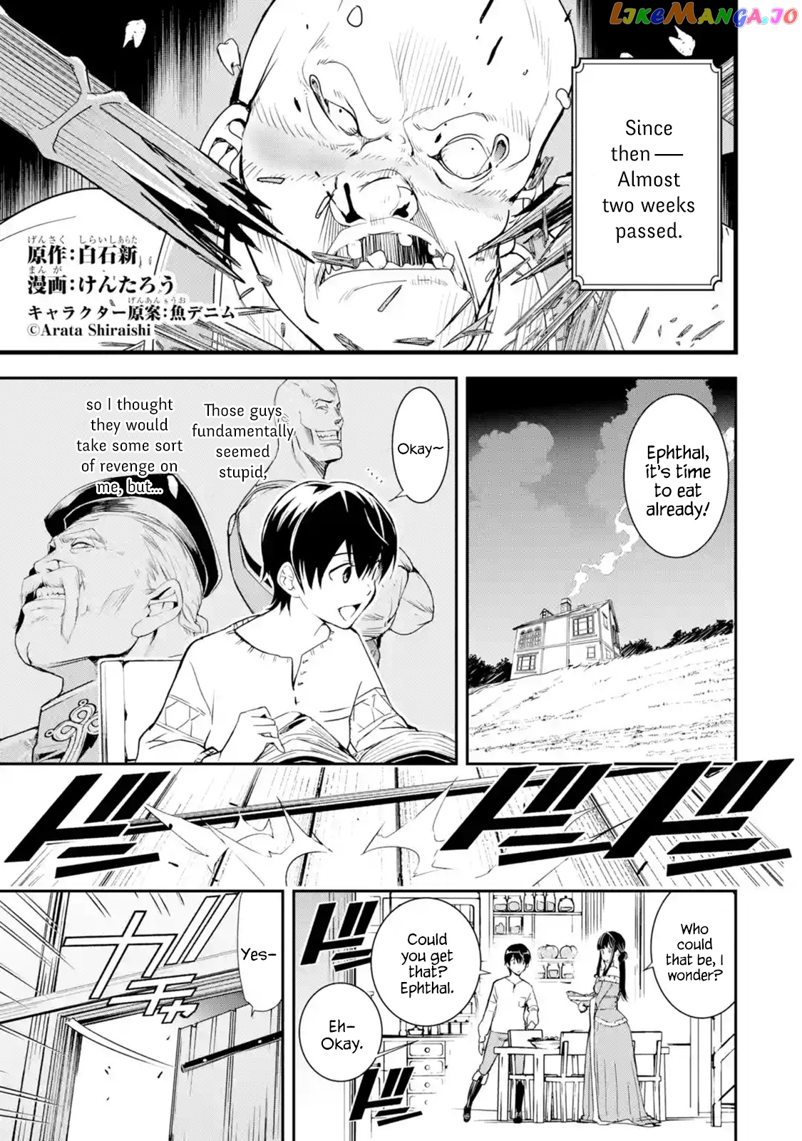The Unsuccessful Yet Academically Unparalleled Sage ~A Cheating S-Rank Sorcerer’s Post-Rebirth Adventurer Log~ chapter 4.1 - page 1