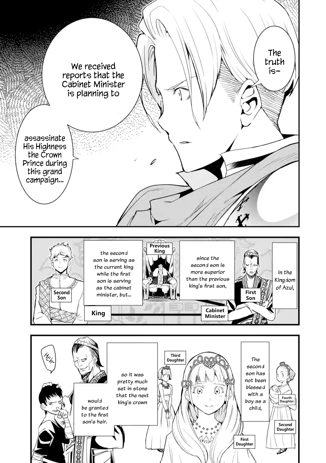 The Unsuccessful Yet Academically Unparalleled Sage ~A Cheating S-Rank Sorcerer’s Post-Rebirth Adventurer Log~ chapter 4.1 - page 5