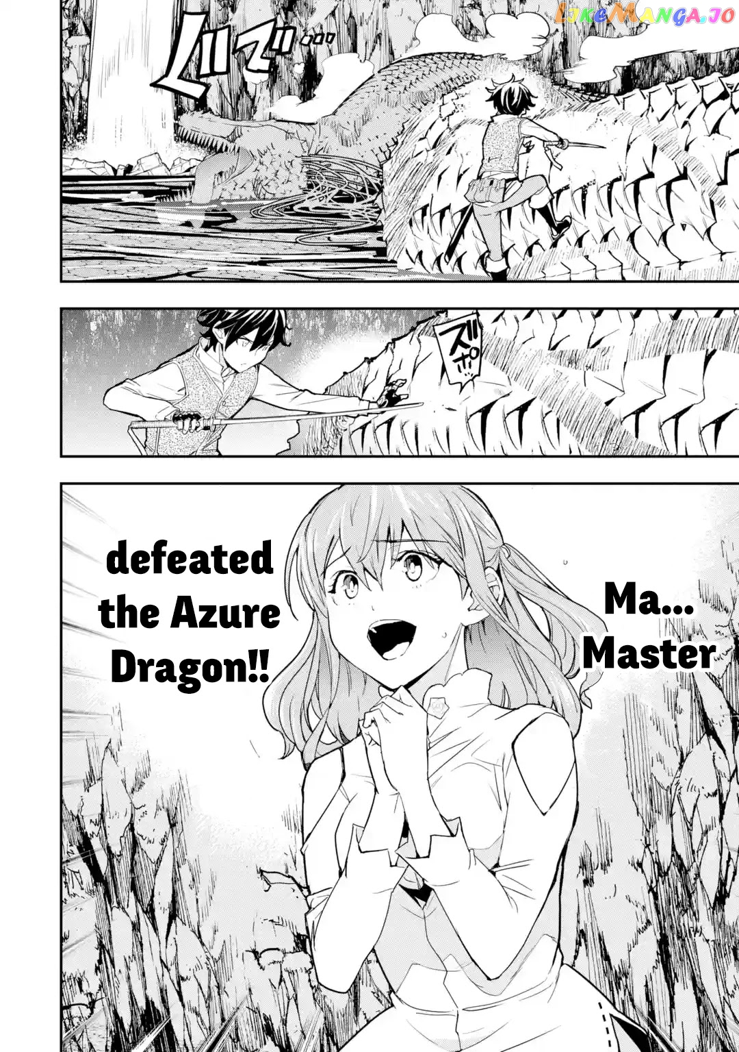 The Unsuccessful Yet Academically Unparalleled Sage ~A Cheating S-Rank Sorcerer’s Post-Rebirth Adventurer Log~ chapter 14 - page 5